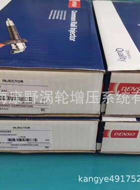 原装喷油器295900-0280 23670-30450和093500-6740 23600-17080