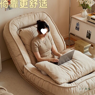 懒人沙发可躺可睡卧室小沙发单人阳台榻榻米窝窝床小户型人类狗窝