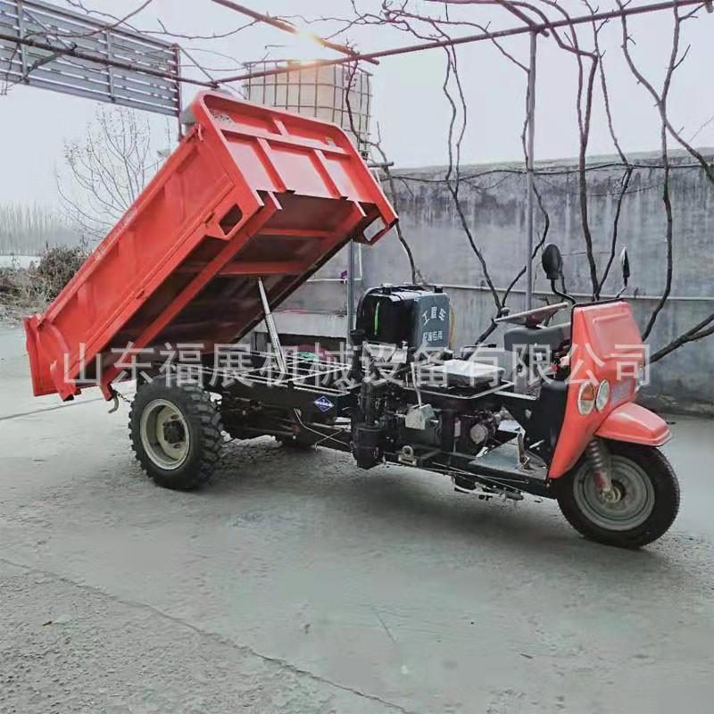 厂家直销建筑工地农用工程三轮车工程砂浆三轮车 液压自卸小货车