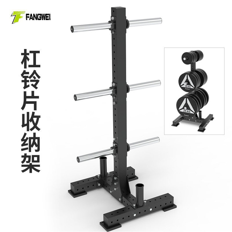 杠铃片收纳架直立奥片置物架子可移动家用大孔杠铃杆收纳放置架