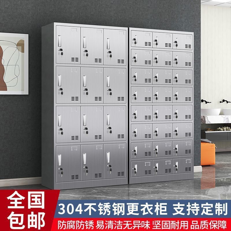 304不锈钢带锁多门工厂更衣柜
