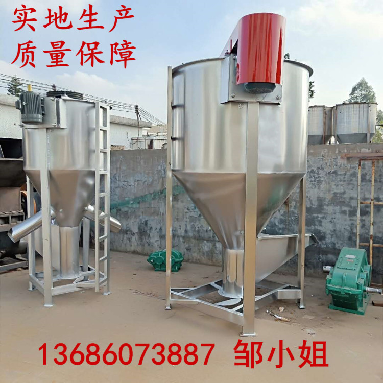 全新设计理念螺旋立式搅拌机