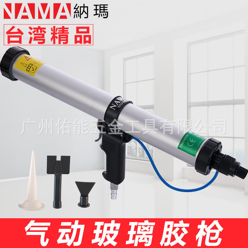 纳玛600ml气动软胶枪TK-3600