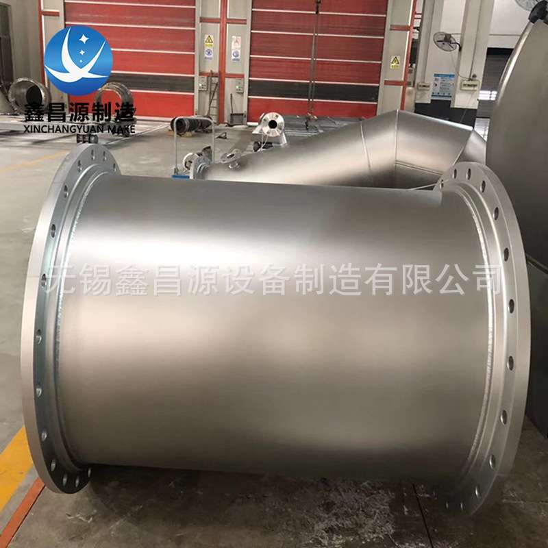 沉淀硬化钢17-7PH管道13-8MoPH烟囱船舶管道不锈钢大口径管件