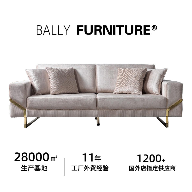 轻奢布艺客厅沙发厂家直销