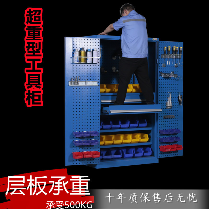 重型工具柜工厂车间用铁皮柜多功能五金储物柜双开门汽修工具柜箱