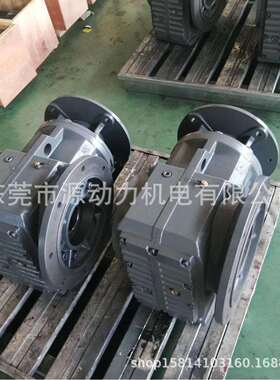 斜齿轮螺旋锥伞齿轮硬齿面减速电机KAF87-97-107-127-157减速马达