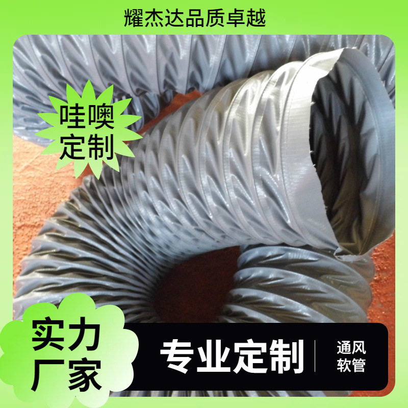 尼龙布风管的加厚灰色蓝色帆布软管灰色钢丝加密加尼龙布管
