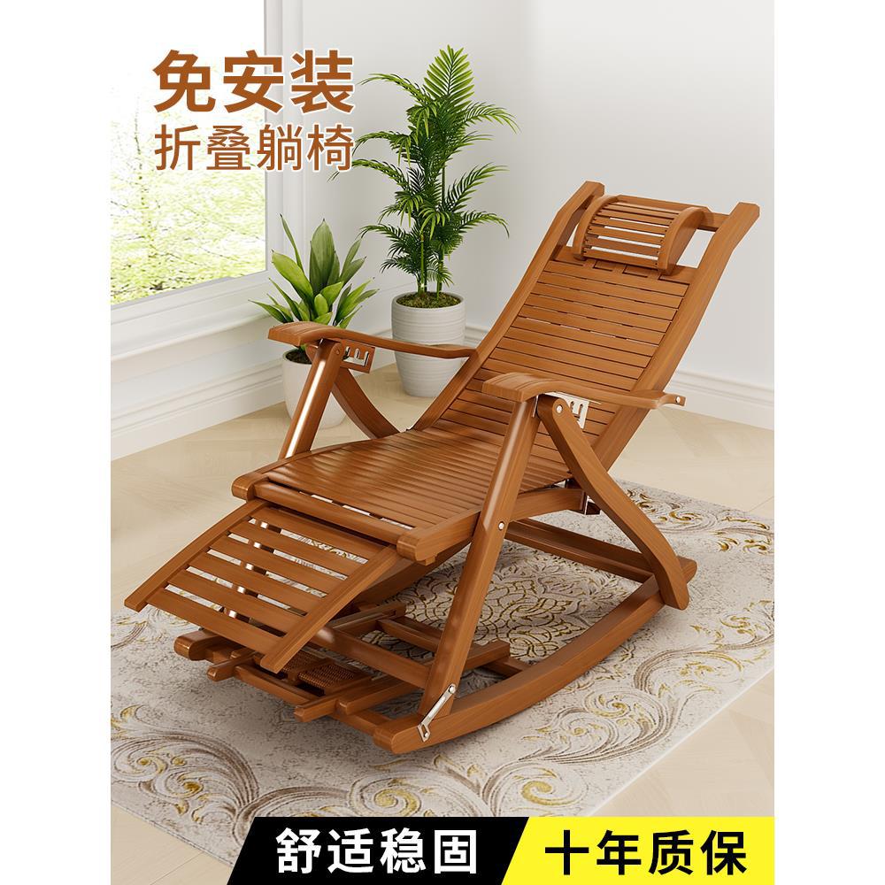 老人午睡折叠藤摇躺椅