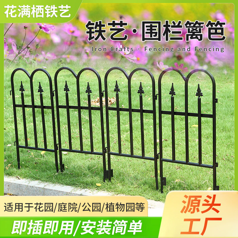 花园围栏锌钢篱笆黑色喷漆防腐铁艺护栏庭院围墙栅栏户外花园装饰
