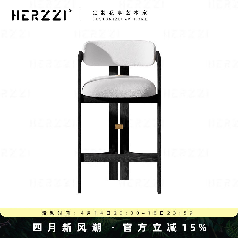 HERZZI中古风吧台椅子北美进口白蜡木实木高脚凳新中式岛台吧椅r*