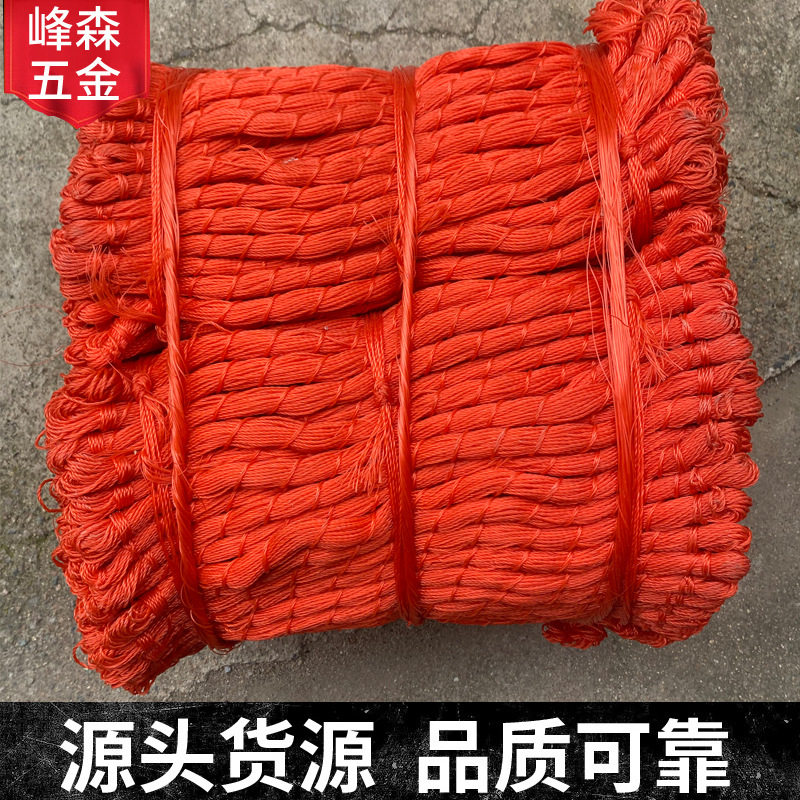 红色尼龙绳工程线绳线建筑线砌墙线引线绳防磨施工线草帘子插秧线