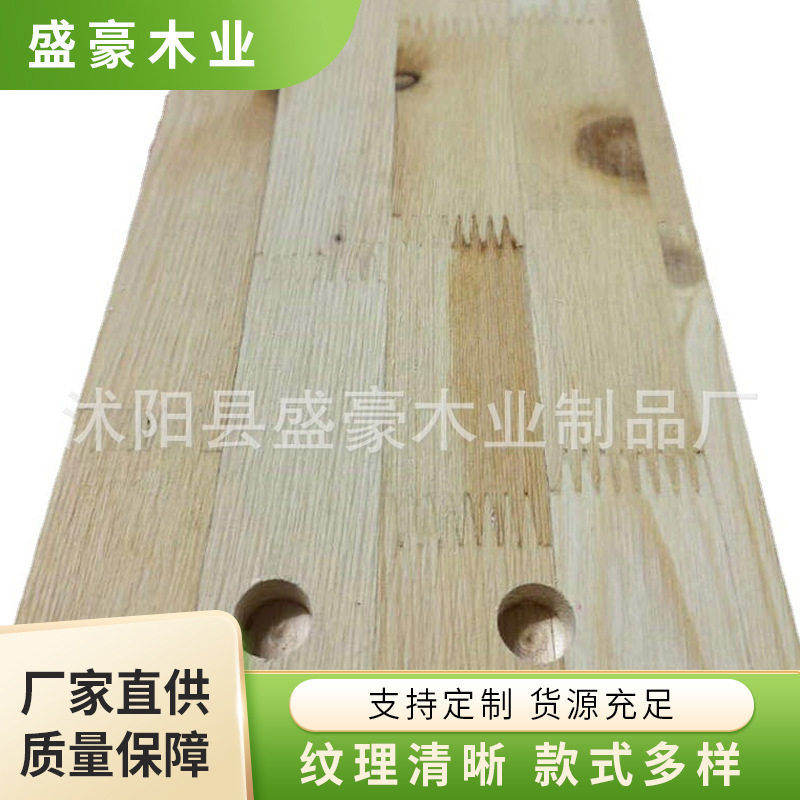 家具厂无钉免漆生态板全屋用