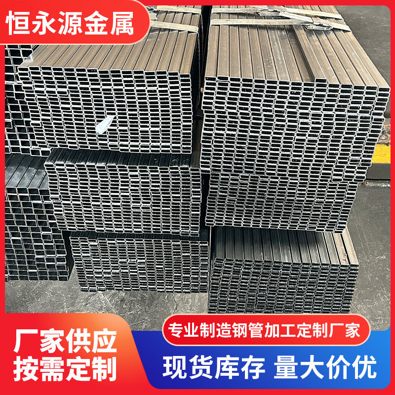 黑方管厚壁圆管套管伸缩无缝方矩冷拉切钢管幕墙钢材矩形管