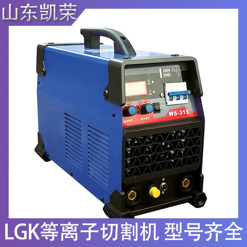 TIG-315/250P交直流方波脉冲氩弧焊铝焊机WSME315/400焊铝专用型