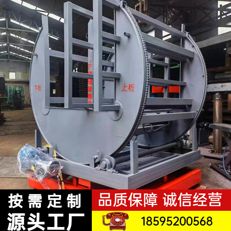 5吨集装箱90度液压翻转机