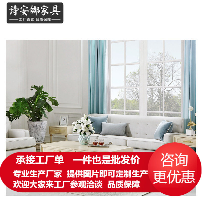 轻奢法式布艺沙发客厅三人位沙发茶几组合简约时尚现代沙发