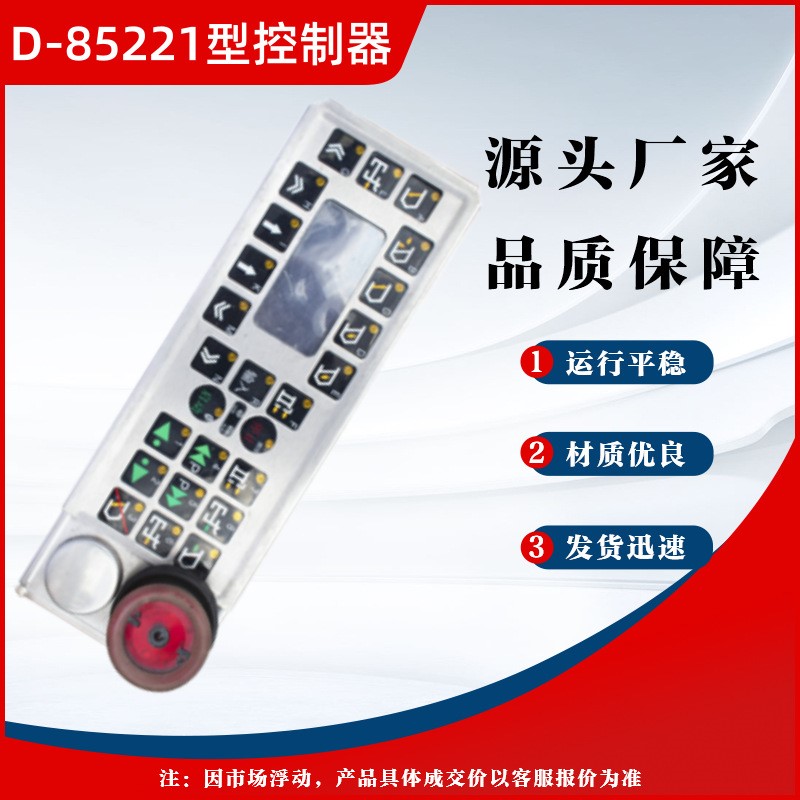 液压支架电液pm32/sg/age控制装置控制器D-85221 玛珂井下设备