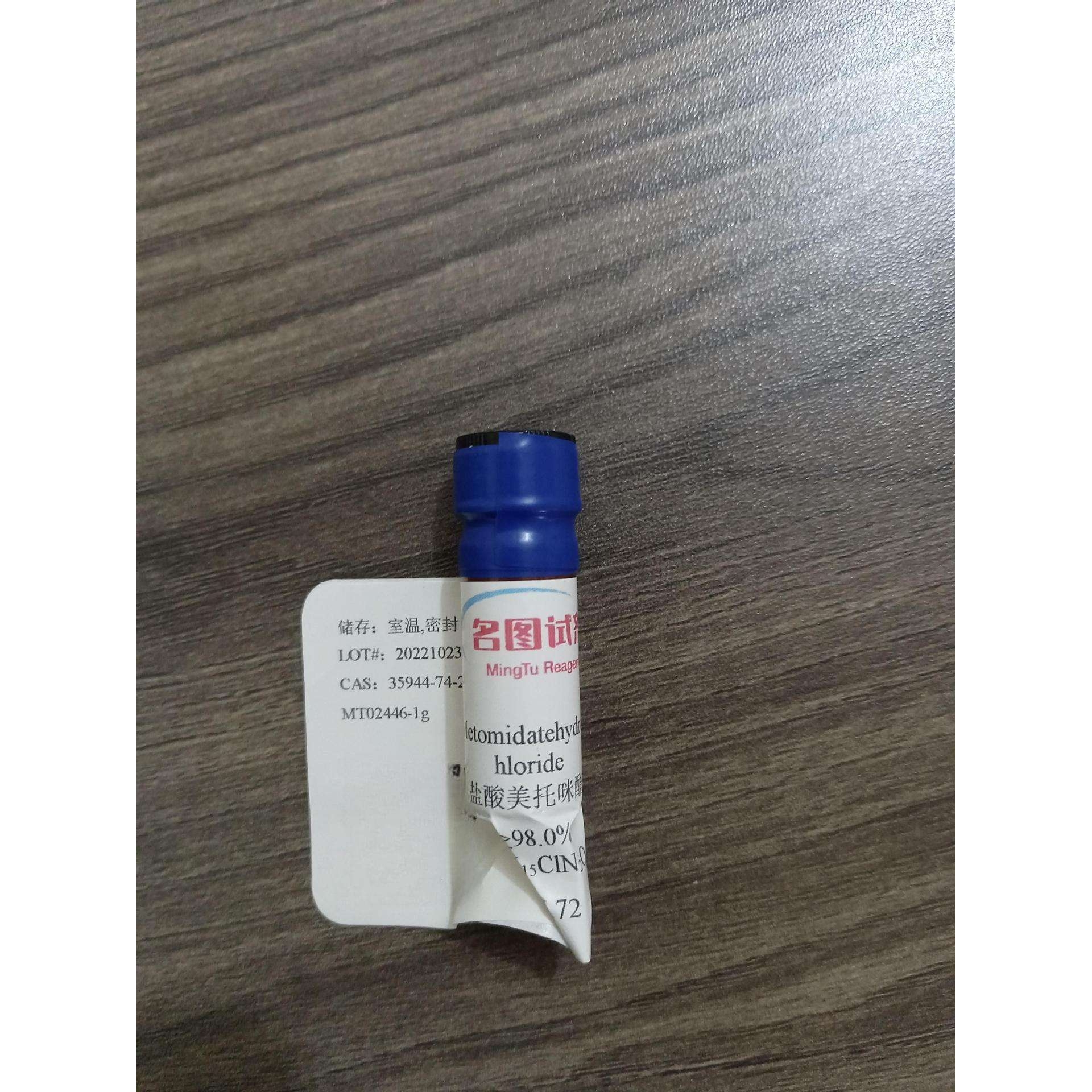 2-氟丙二酸 473-87-0 纯度97% 1g 5g