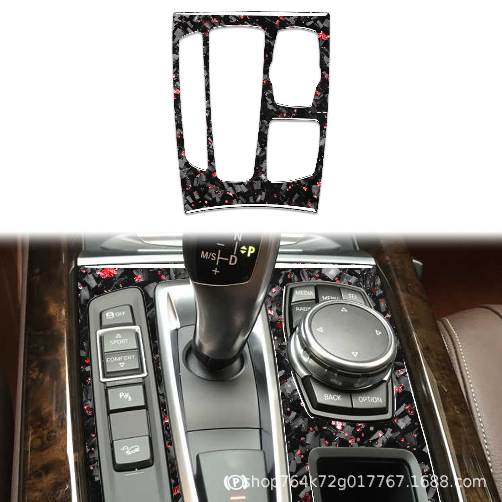 适用于14-17宝马新x5x6f15汽车内饰碳纤维金箔锻造档位面板装饰贴