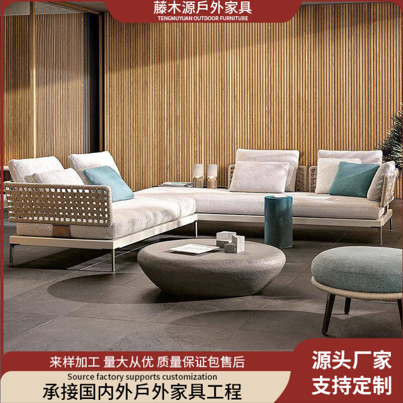 藤木源艺户外阳台藤沙发花园庭院休闲沙发椅别墅酒店室外藤编沙发
