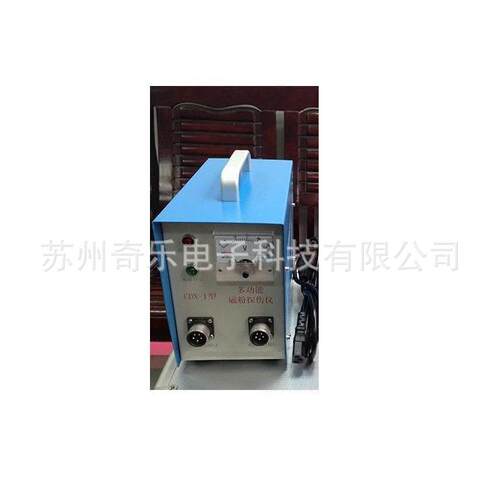 CDX-III/CDX-IV多功能磁粉探伤仪马蹄交流磁轭探伤仪磁粉探伤机