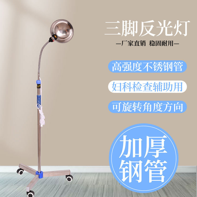 蛇皮灯三脚不锈钢底座反光灯鹅颈灯可调节辅助照明反光灯检查灯