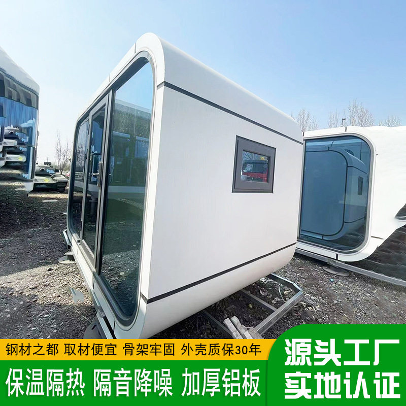 微型创意集装箱房商业街酒吧书店小型咖啡屋办公室展厅驿站商铺