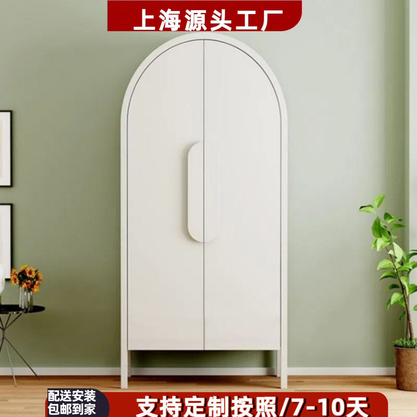 北欧简约实木烤漆双开门衣帽柜