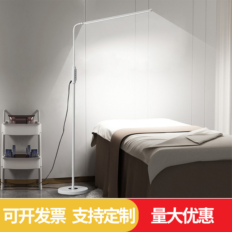 led纹绣灯落地灯美睫灯美容院专用照明灯超亮简约美甲补光工作灯