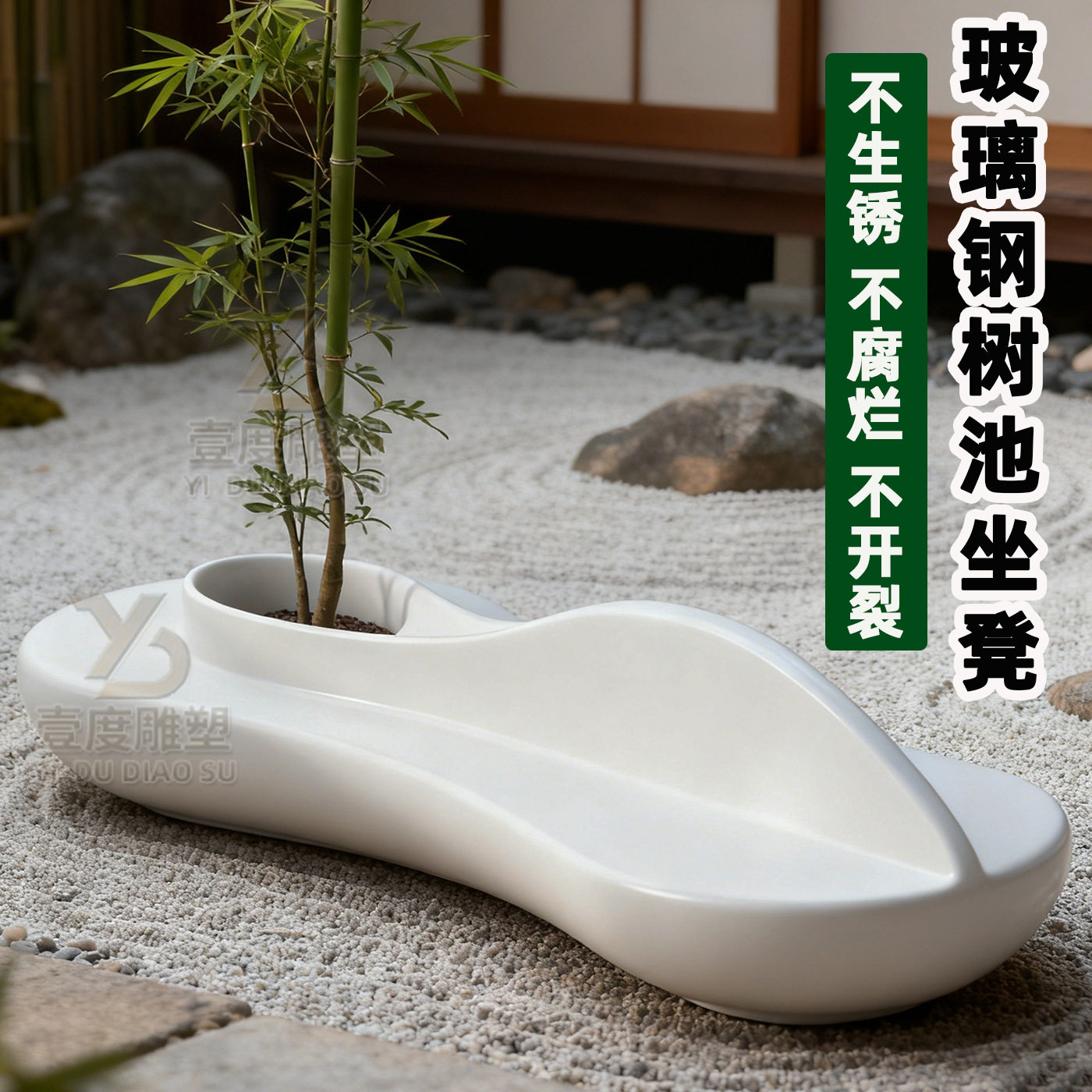 玻璃钢树池座椅异形休闲椅坐凳室内外花坛景观休闲座椅庭院座椅