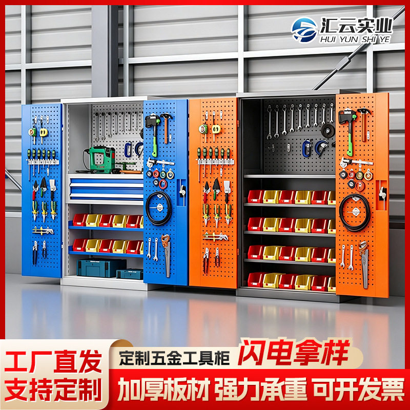 订置五金工具柜车间工厂工具收纳柜汽修工具车加厚双开门重型工
