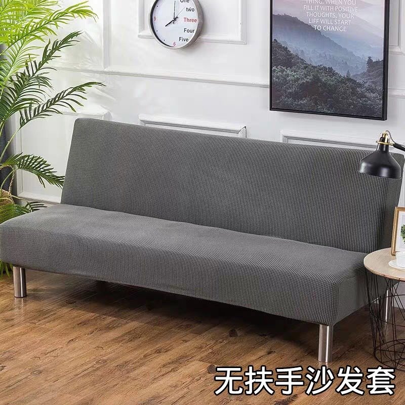 全包无扶手沙发套通用沙发床折叠沙发罩格纹摇粒绒沙发巾防滑防尘