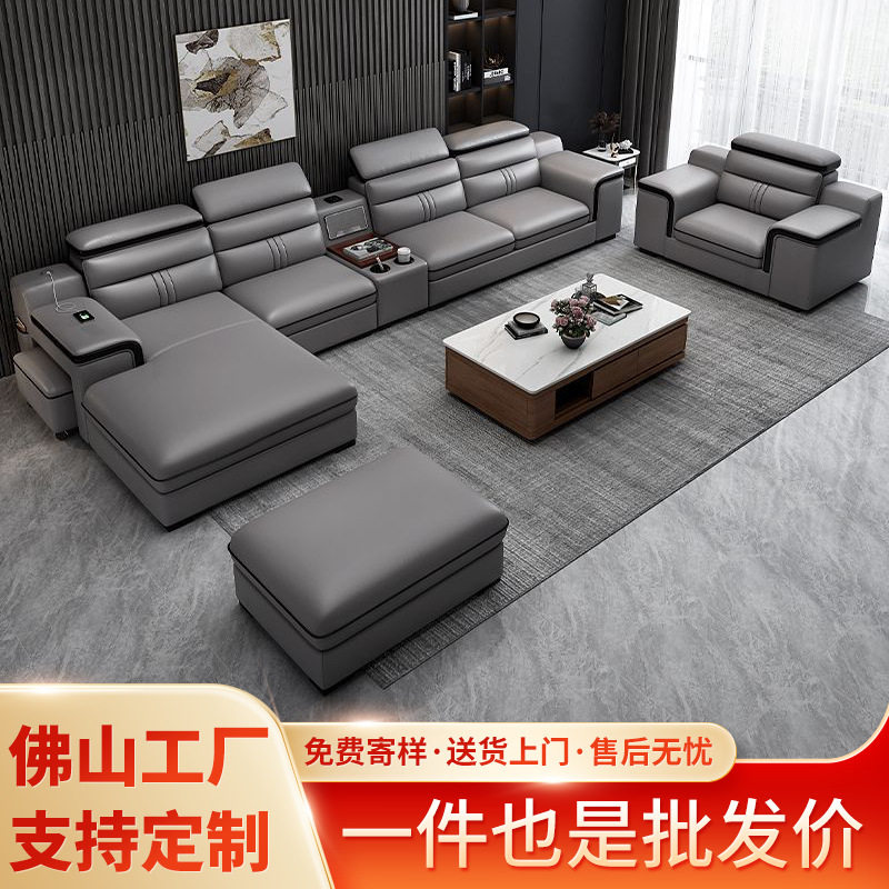 2025新款真皮沙发头层牛皮客厅大小户型贵妃皮艺沙发组合套装