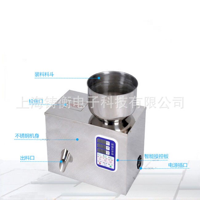 25-100克小型杂粮分装机 半自动颗粒称重计量分包机