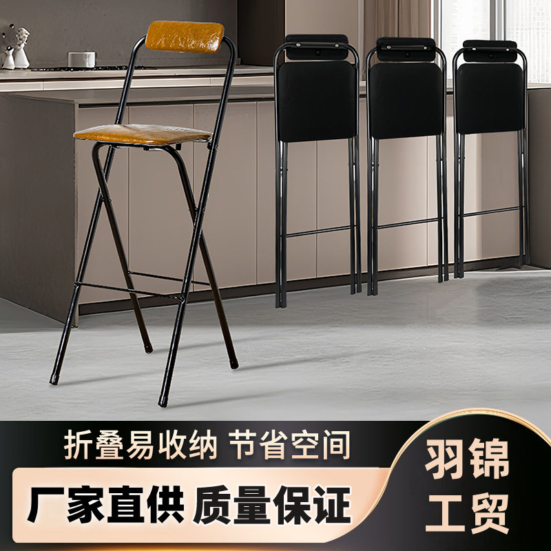 便携折叠酒吧椅子前台椅高脚凳桥钓椅休闲靠背餐椅吧台椅收银柜台