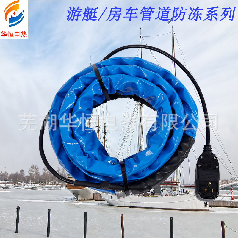 房车12FTpvc软管饮水防冻管食品级亚马逊跨境管道保温净水加热管