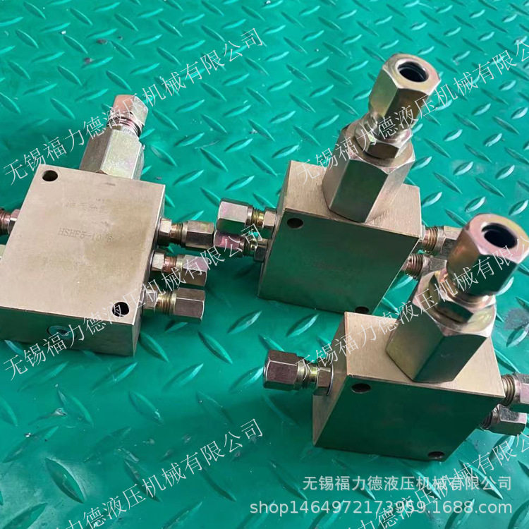 油气分配器HSHF8-14/10 HSHF2-18/10 HSHF3-18/10润滑设备分配阀