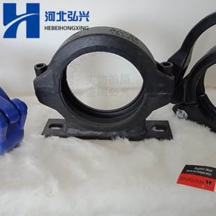 DN125两孔四孔对开座卡 大象泵车座卡 楔形管卡