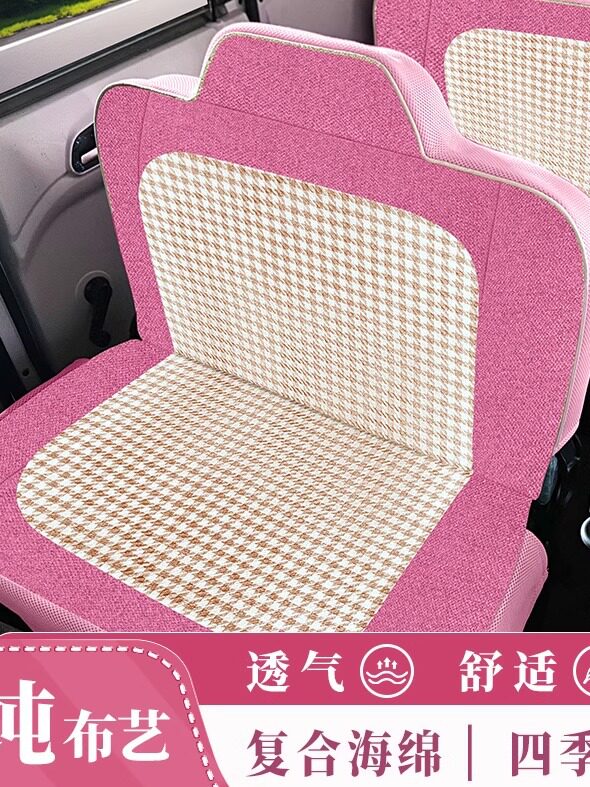 多车型电动三四轮坐垫套
