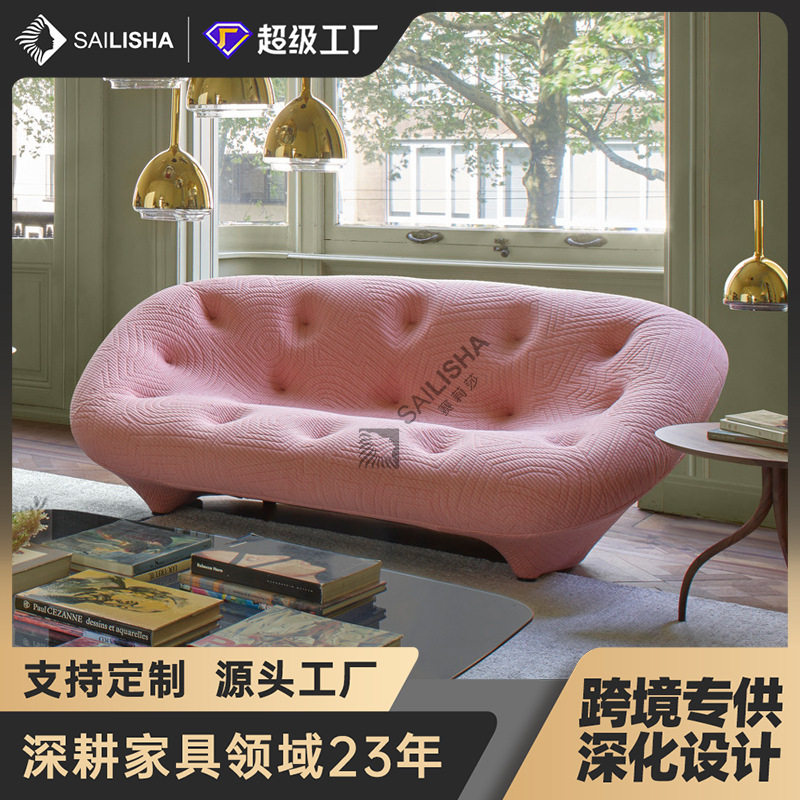 贝壳沙发意式极简约布艺洞洞设计师小户型拉扣弧形双人弧形沙发
