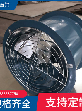 壁式轴流风机T35-11-2.8 1086m3/h 44pa 0.025kw可配百叶防雨弯头