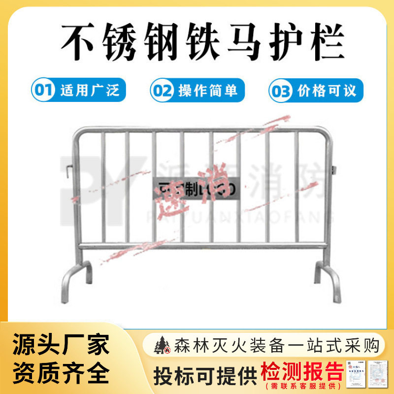 装配式不锈钢护栏工地围栏