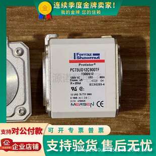 Ferraz罗兰PC73UD12C900TFPC73UD10C1000TF熔断器PC73UD95V11CTF