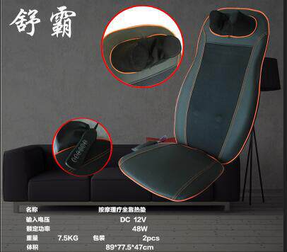 按摩器 家、车两用多功能按摩垫 仿人手舒适穴位按摩器材