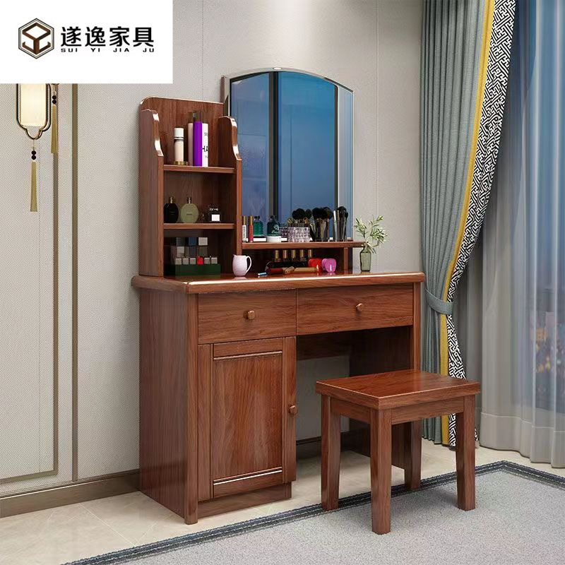 金丝胡桃木实木带抽屉梳妆台