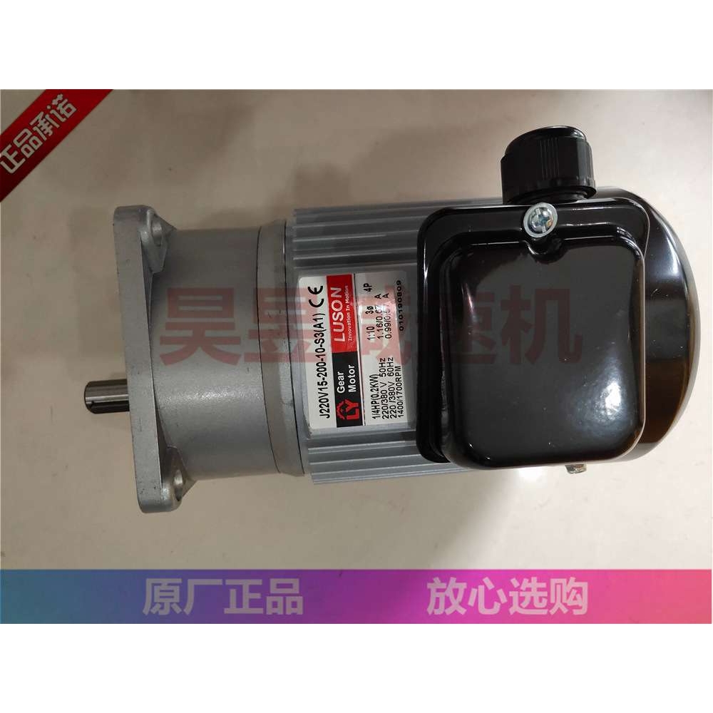 J230V18-200-20-A(A005) J220V15-200-10-S3(A1)  封箱机电机