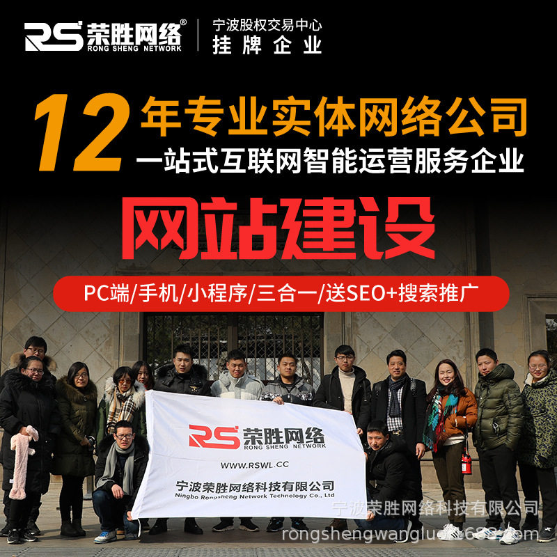 韶关企业做网站建设制作搭建网页设计公司外贸模板开发建站全包
