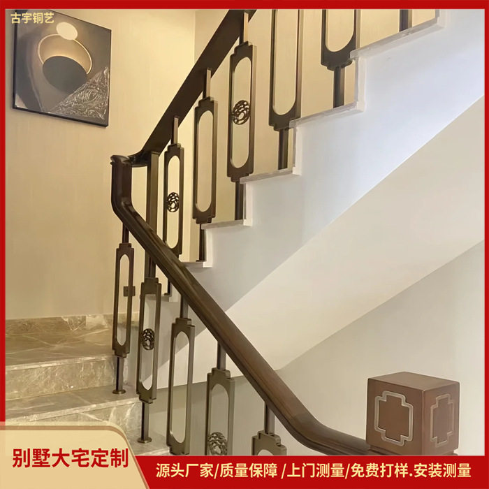 中式楼梯高端扶手别墅装饰豪华婚房墙面布置广东厂家铜楼梯