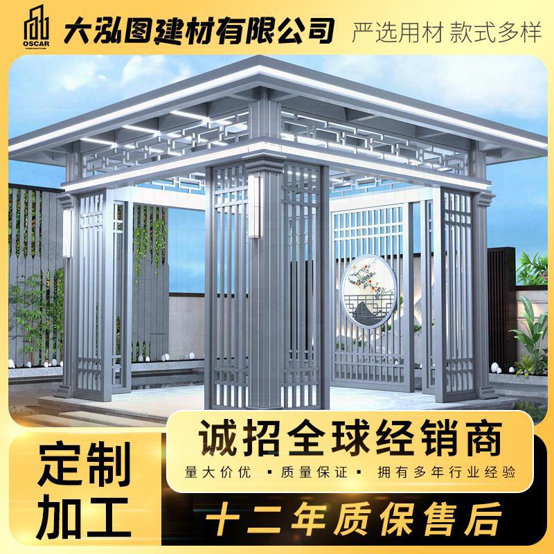 带灯铝合金凉亭现代新中式实木水榭四六角欧式酒店电商外贸单层